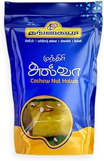 NAMMA SHOP Thangaiah Sweets Cashewnut Halwa | Kaju Halwa (Pack of 1)