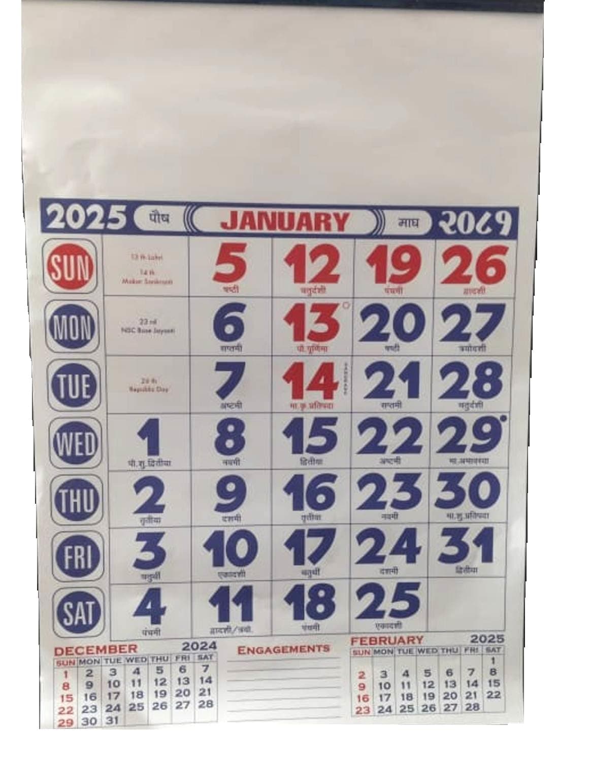 Planner Organizer Diary Wall Calendar 2026, with 12 Pages for Date, Home, Wall, Offices