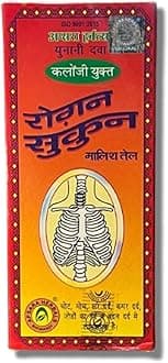 GENRIC Roghan Sukoon Massage Oil 100 ml Stress Relief & Relaxing Body Massage Oil for Men & Women (Pack of 1)