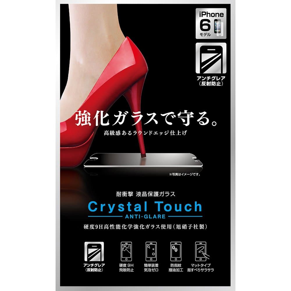 Agor Collection - Glass Screen Protector for iPhone6, Anti-Glare, Anti-Fingerprint