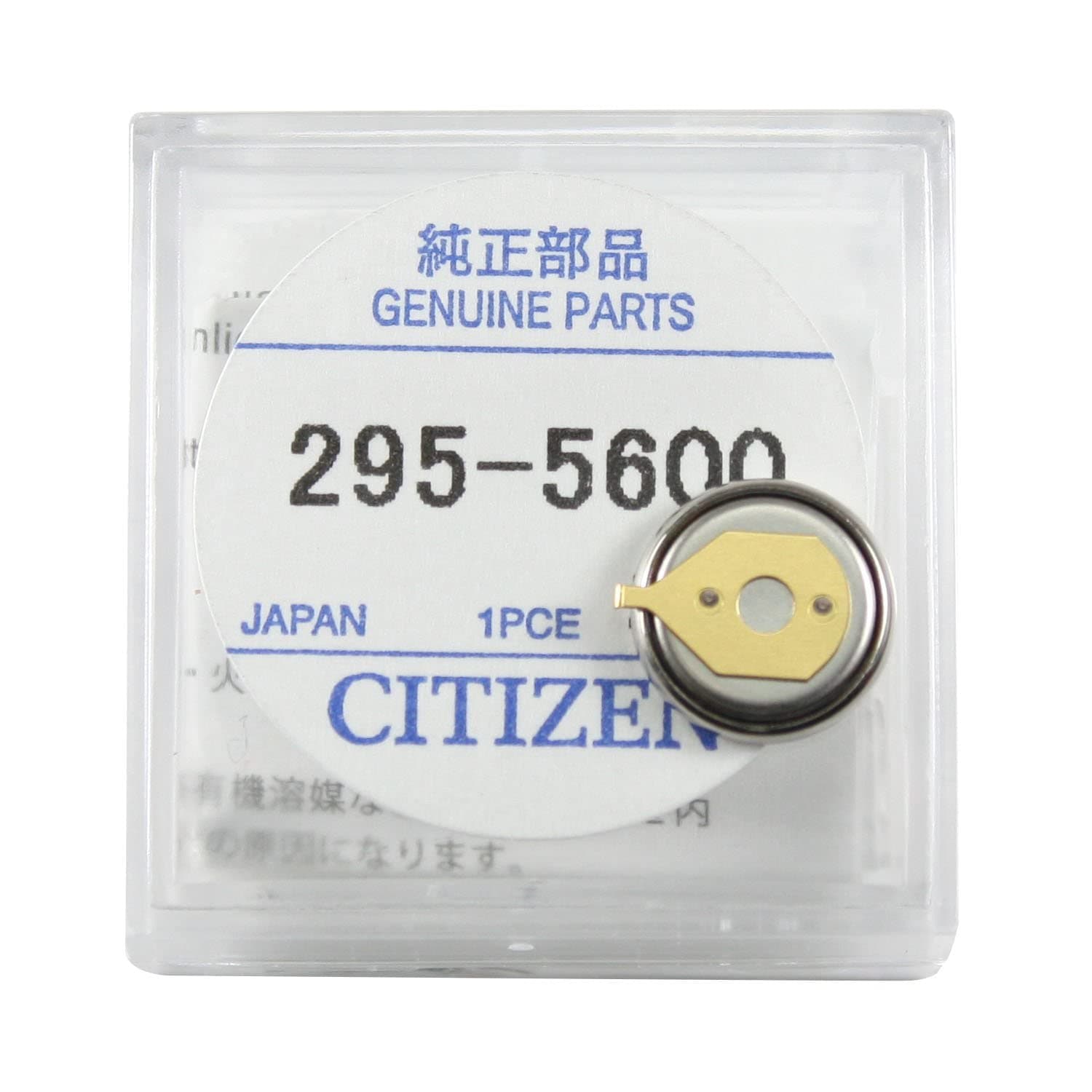 Citizen 295-56 Original Capacitor Battery for Eco-Drive