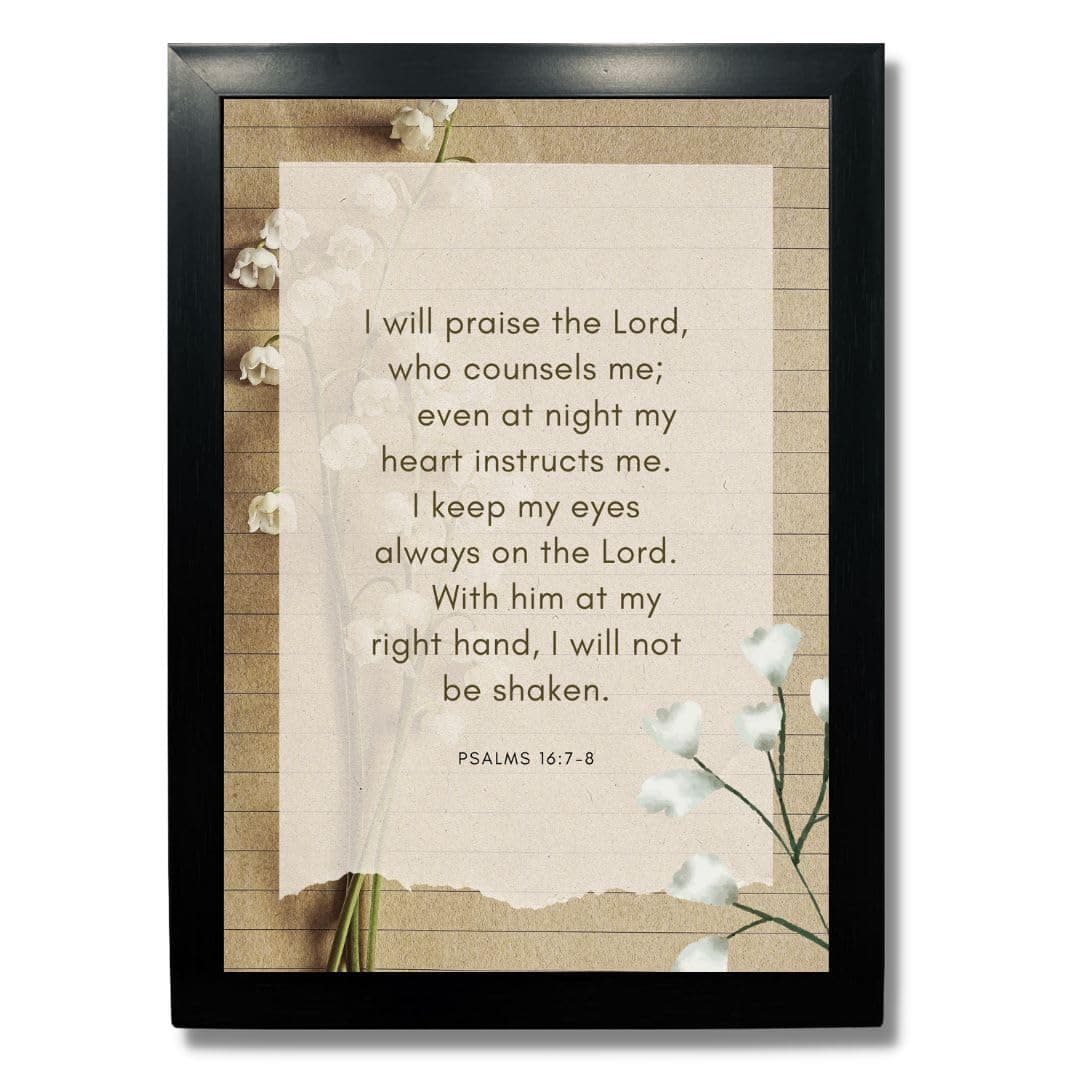 Kagaz Kala - Bible Psalms Wall Frames - Bible Verses Wall Decor for Prayer Room Living Room Office - Christian Home Decor (I will praise the Lord)