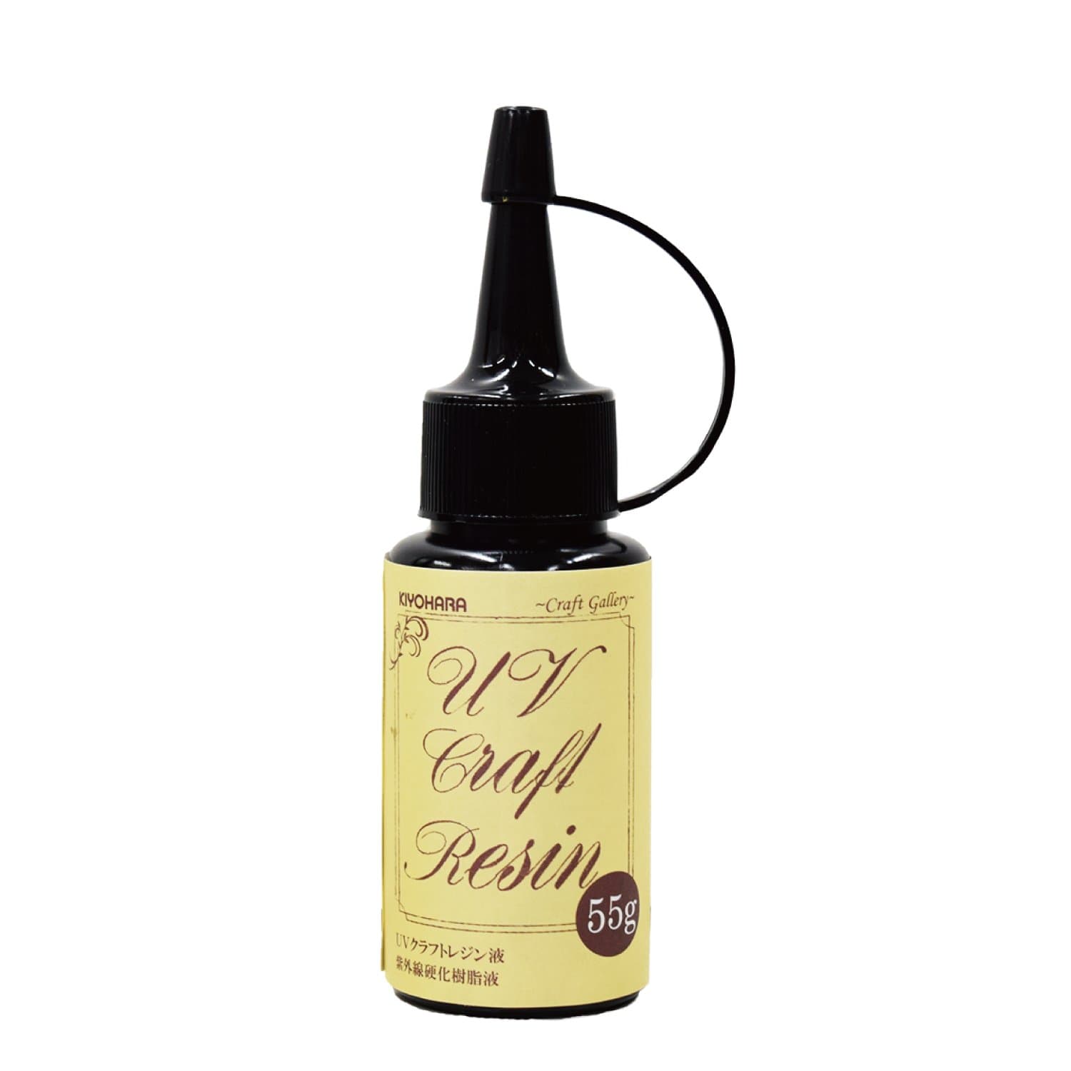 Uv Craft Resin Solution 55g Uvr55g [Htrc 3]