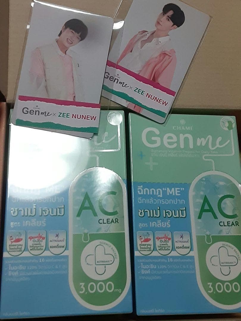 ZeeNu CHAME GenMe Cutiepie Boxset