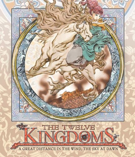 The Twelve Kingdoms: A Great Distance in the Wind, the Sky at Dawn [Blu-ray]