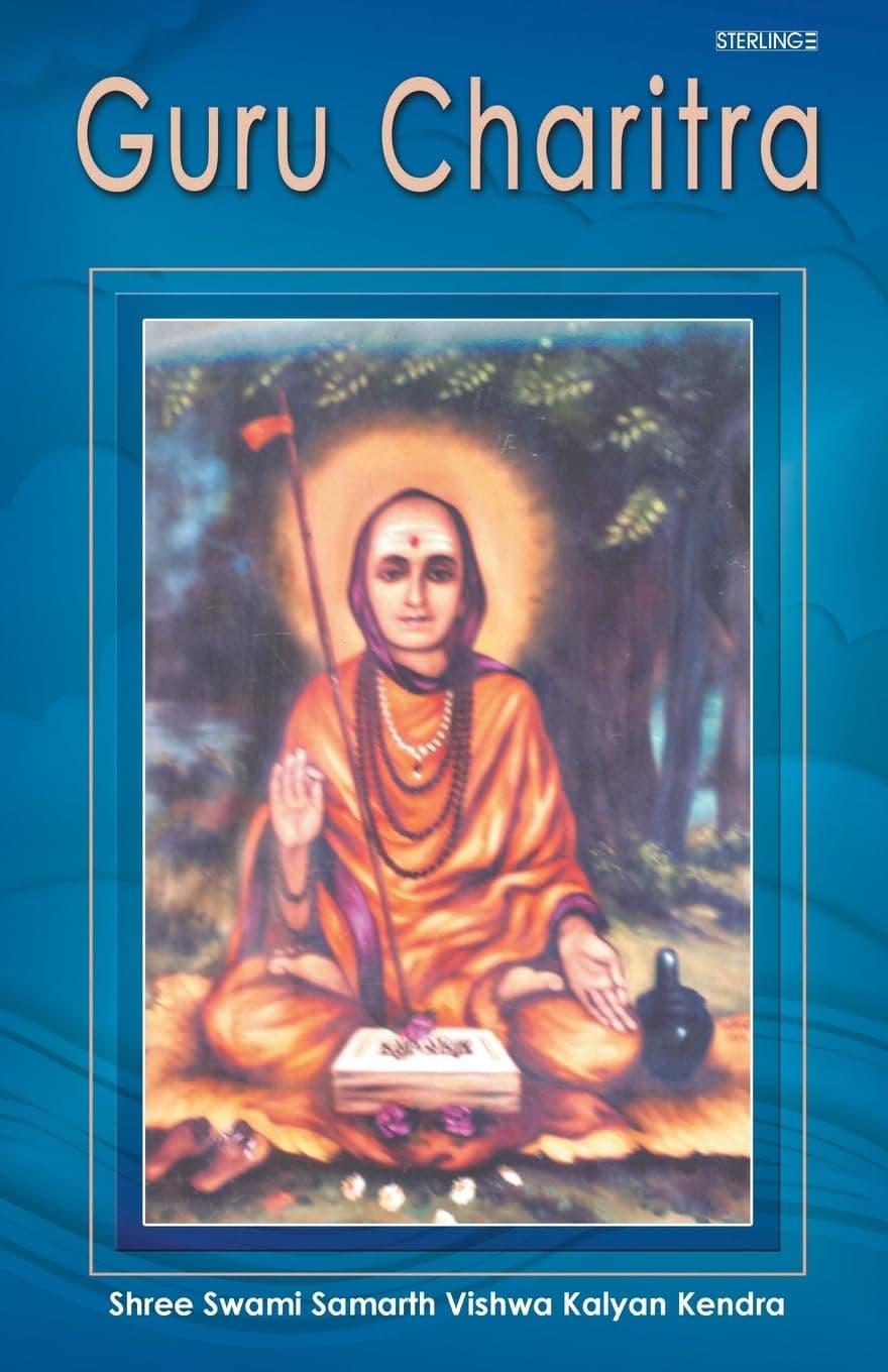 Guru Charitra Paperback – 1 February 2022