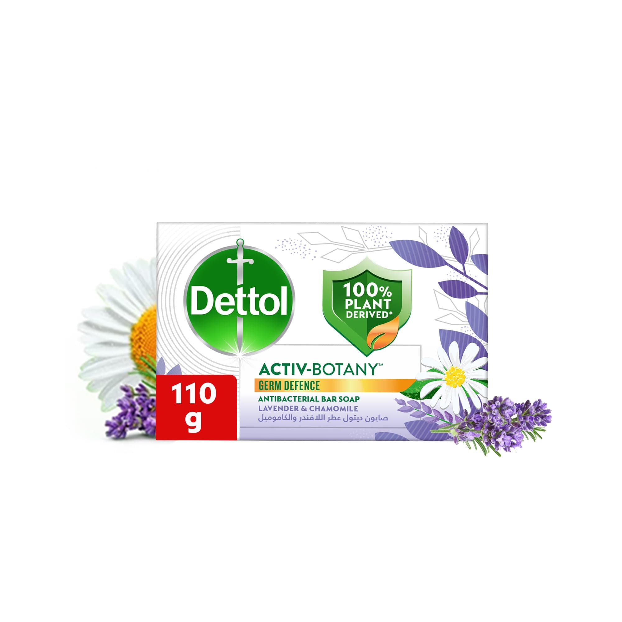 Activ-Botany Bathing Soap, Lavender & Chamomile Scent, 110g