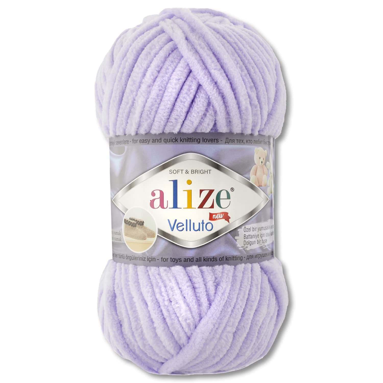 100 g Alize Velluto Wool in 30 Selection (146 | Purple)