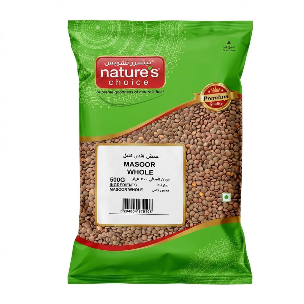Masoor Whole - 500 gm