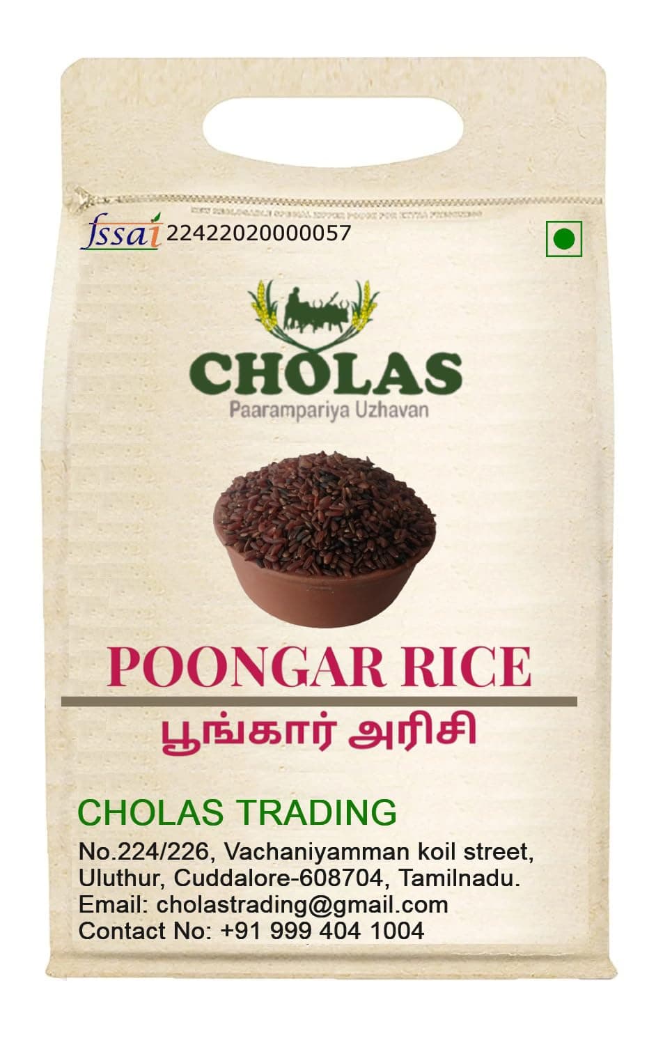 Cholas Poongar Rice | பூங்கார் | 1KG