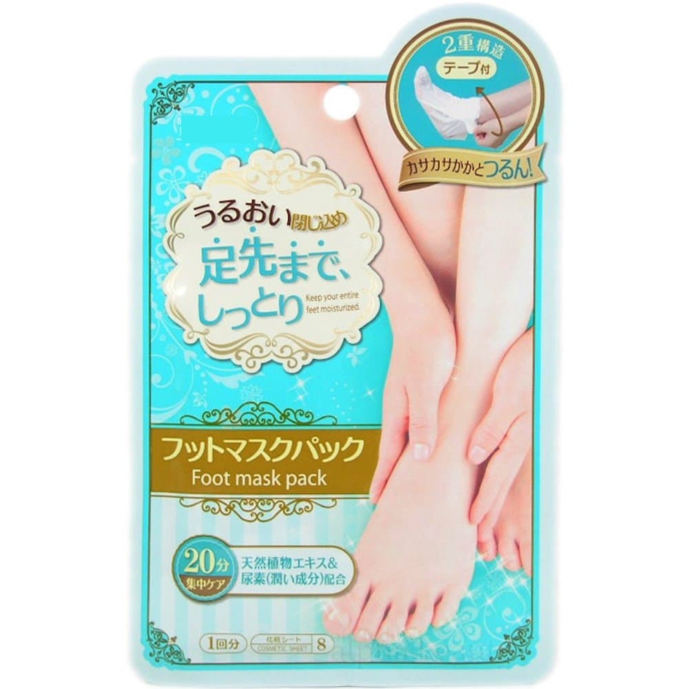 Deep Hydrating Botanic Foot Mask Socks (1 Pair)