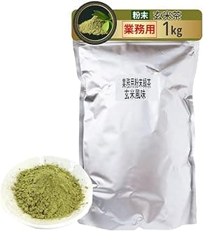 Powdered Green Tea, Commercial Powdered Green Tea, Large Capacity, 2.2 lbs (1 kg), Hot or Water, Yamashiro Bussan (Brown Rice Flavor), Tea Powder