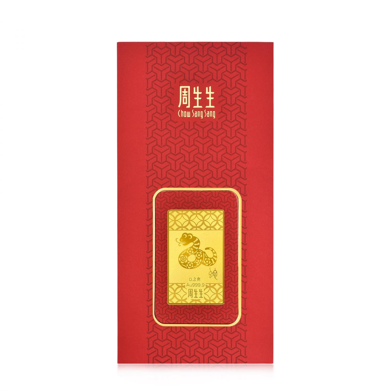 CHOW SANG SANG 999.9 24K Solid Gold Chinese Gifting Collection New Year Zodiac Snake Pendant 91162D