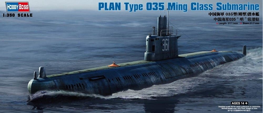 Hobbyboss 1:350 Scale PLA Navy Type 035 Ming Class Model Kit (Grey)