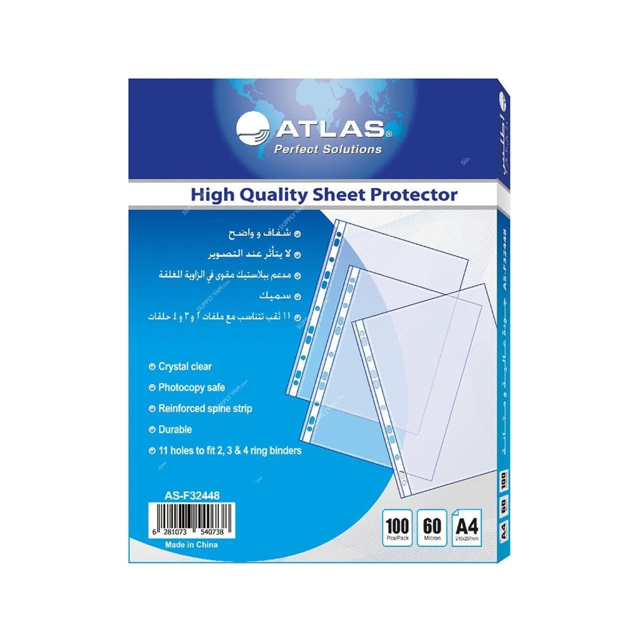 Atlas PP Glass Pockets 100-Pieces, A4 x 60 Micron Size, Clear