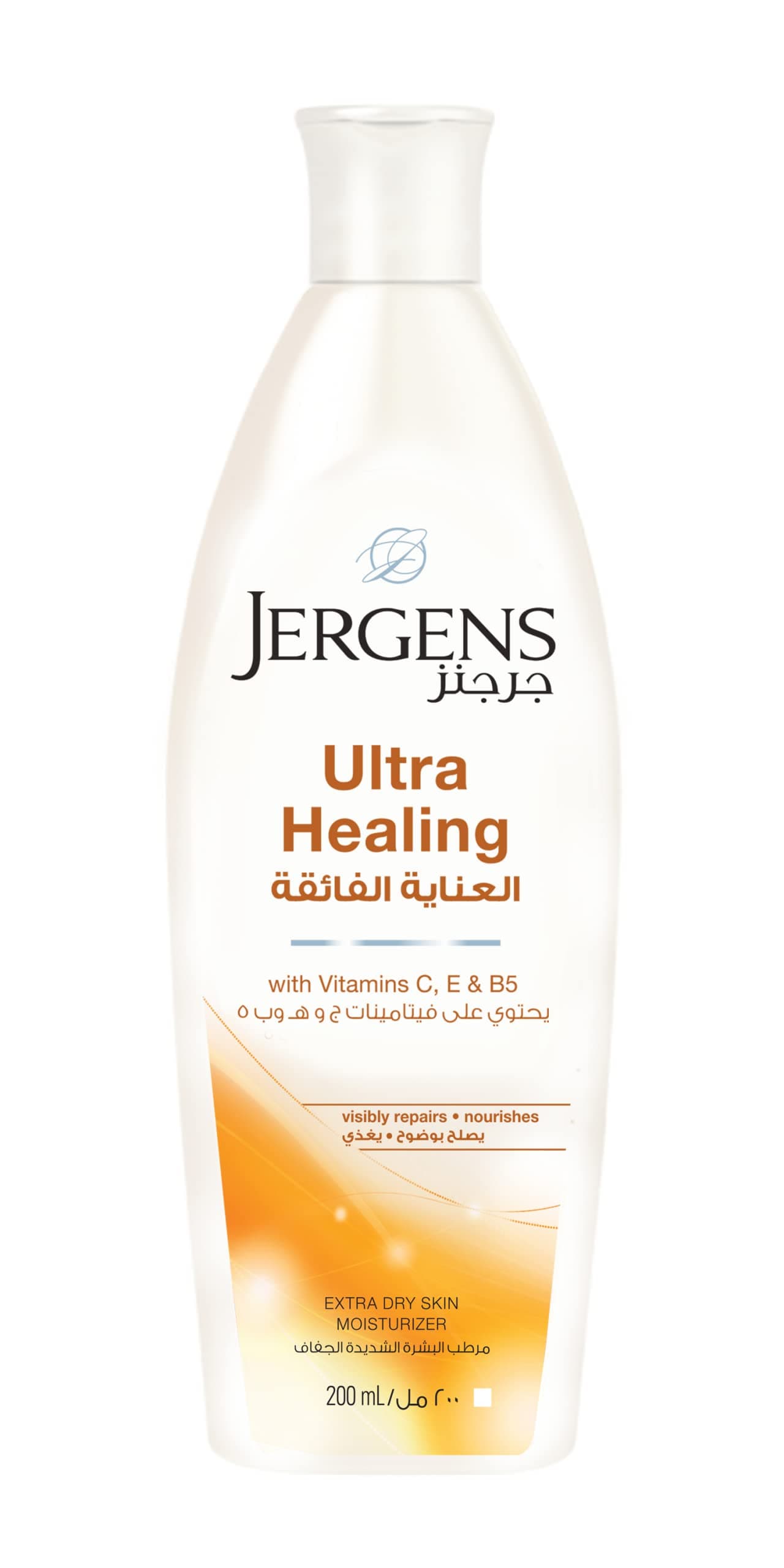 Jergens Ultra Healing Extra Dry Skin Moisturizer 200 ml, Pack Of 1