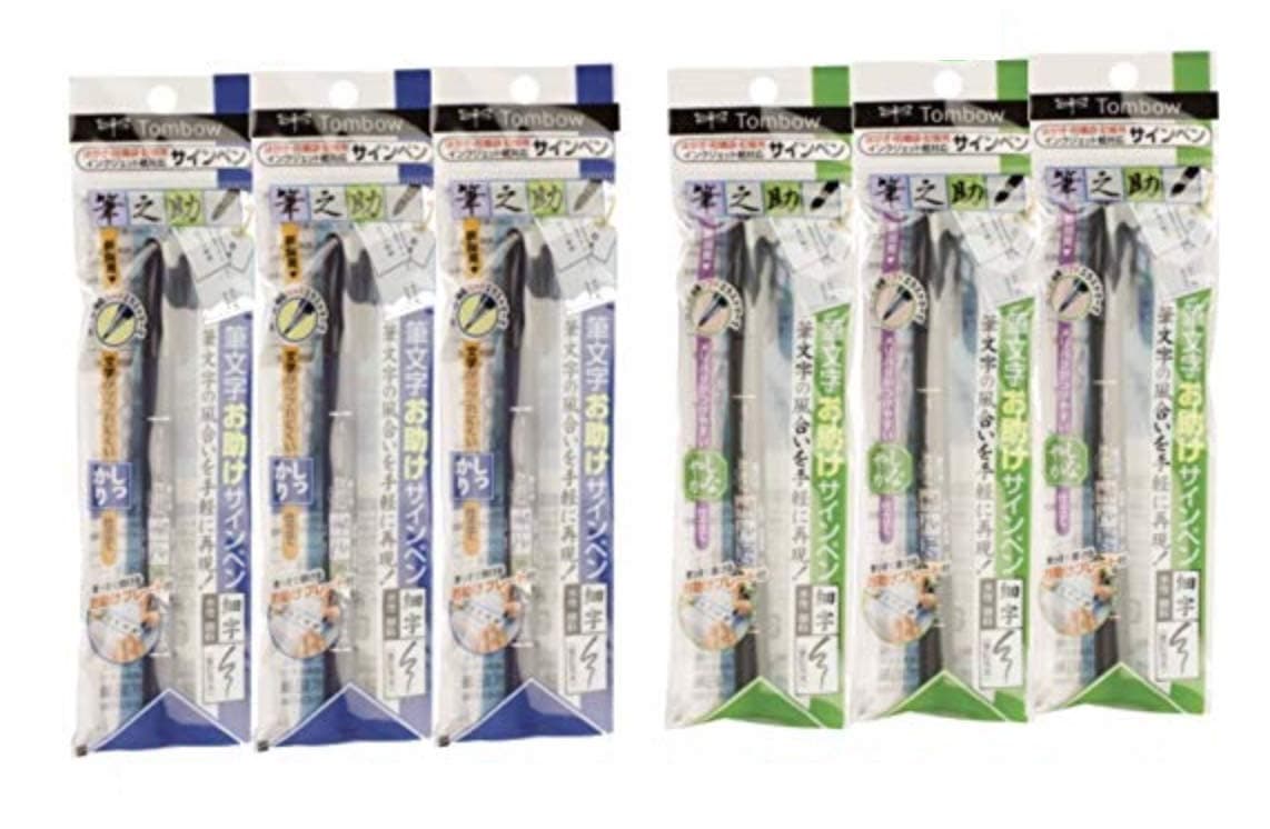 Tombow Fudenosuke Brush Pen - Hard Type & Soft Type Earh 3 Pens Total 6 Pens Arts Value set.