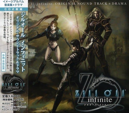 Zill O'll Infinite-Soundtrack
