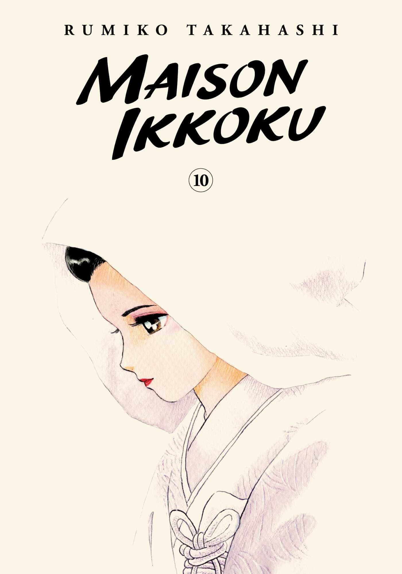 Maison Ikkoku Collector's Edition, Vol. 10: Volume 10