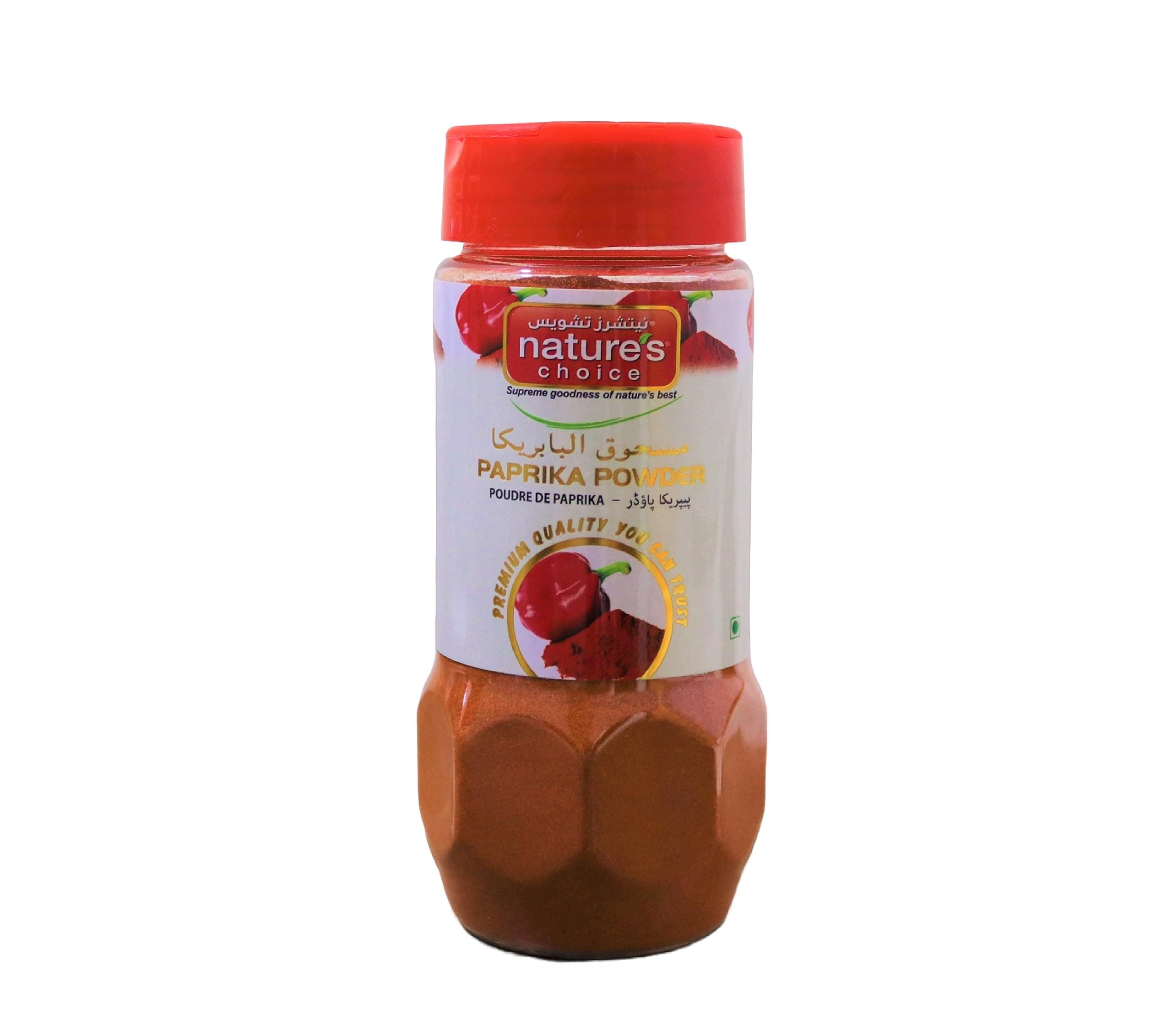 Paprika Powder - 100 gm