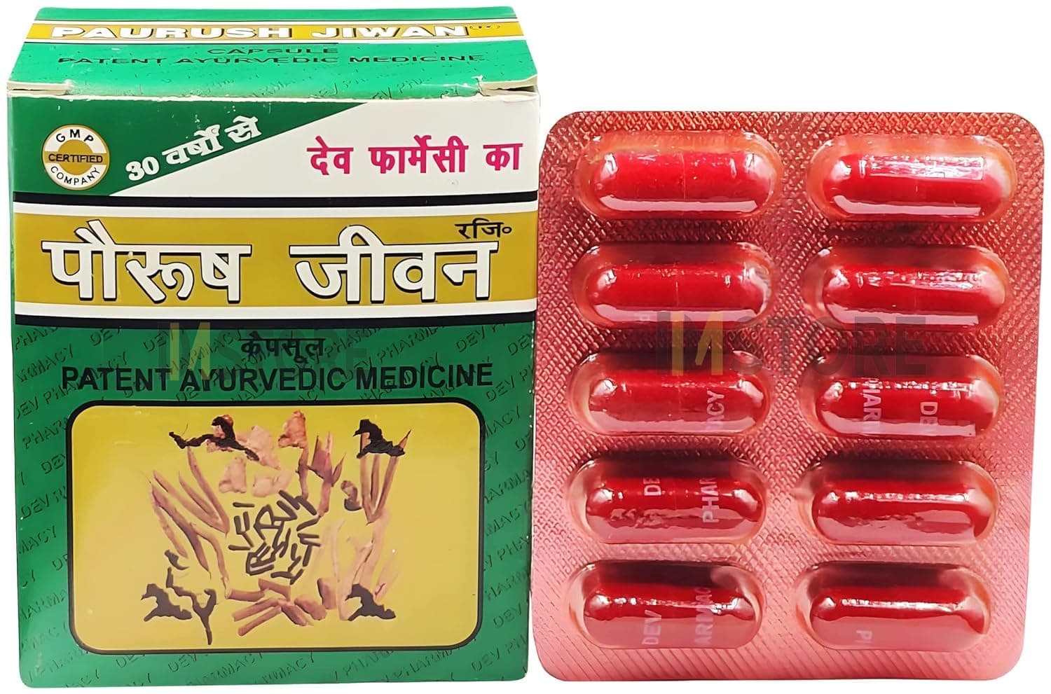 Paurush Jiwan Capsule Pack of 2 (60 Capsule)