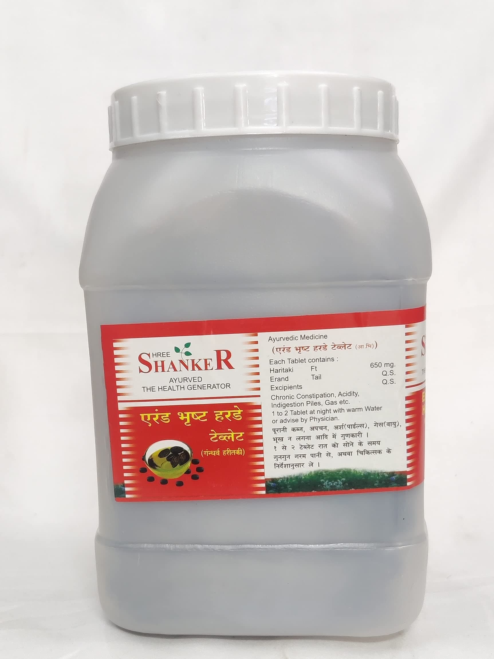 Shree Shanker Erand Bhrust Harde Tablet | Gandharv Haritaki Tablet | Pack of 4 | 400Tablet