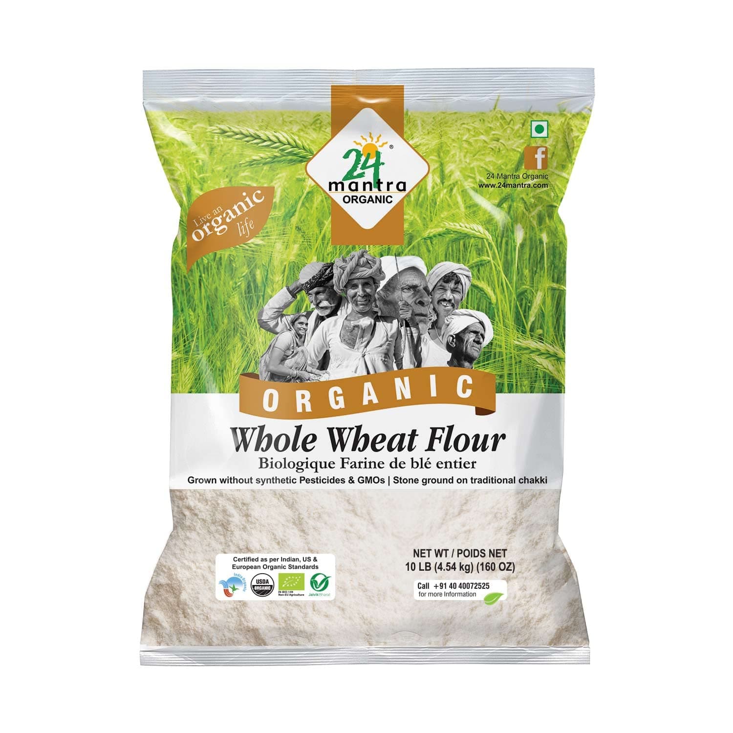 Whole Wheat Atta - 20 Lb, (Pack of 1)