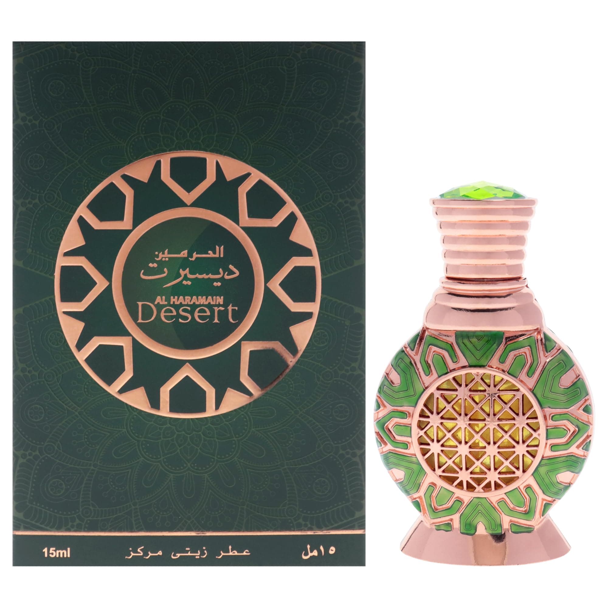 Al Haramain Desert - 15 ml