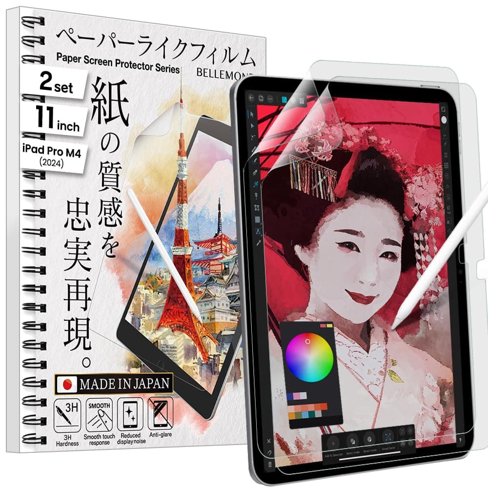 BELLEMOND | The Original Made in Japan Paper Screen Protector for iPad Pro 11” (M5, 2025/M4, 2024) | Matte Surface PET Film for Writing, Drawing & Note-Taking | 2 Set