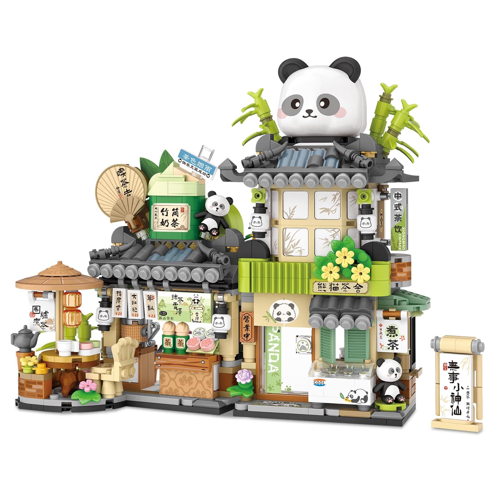 Street View Tea Shop Mini Building Blocks, MOC Creative Building Toys Cute Panda Animals Building Set for Girls 6-12, Simulation Architecture Construction Toy, Gift Idea for Kids Adults (860PCS)