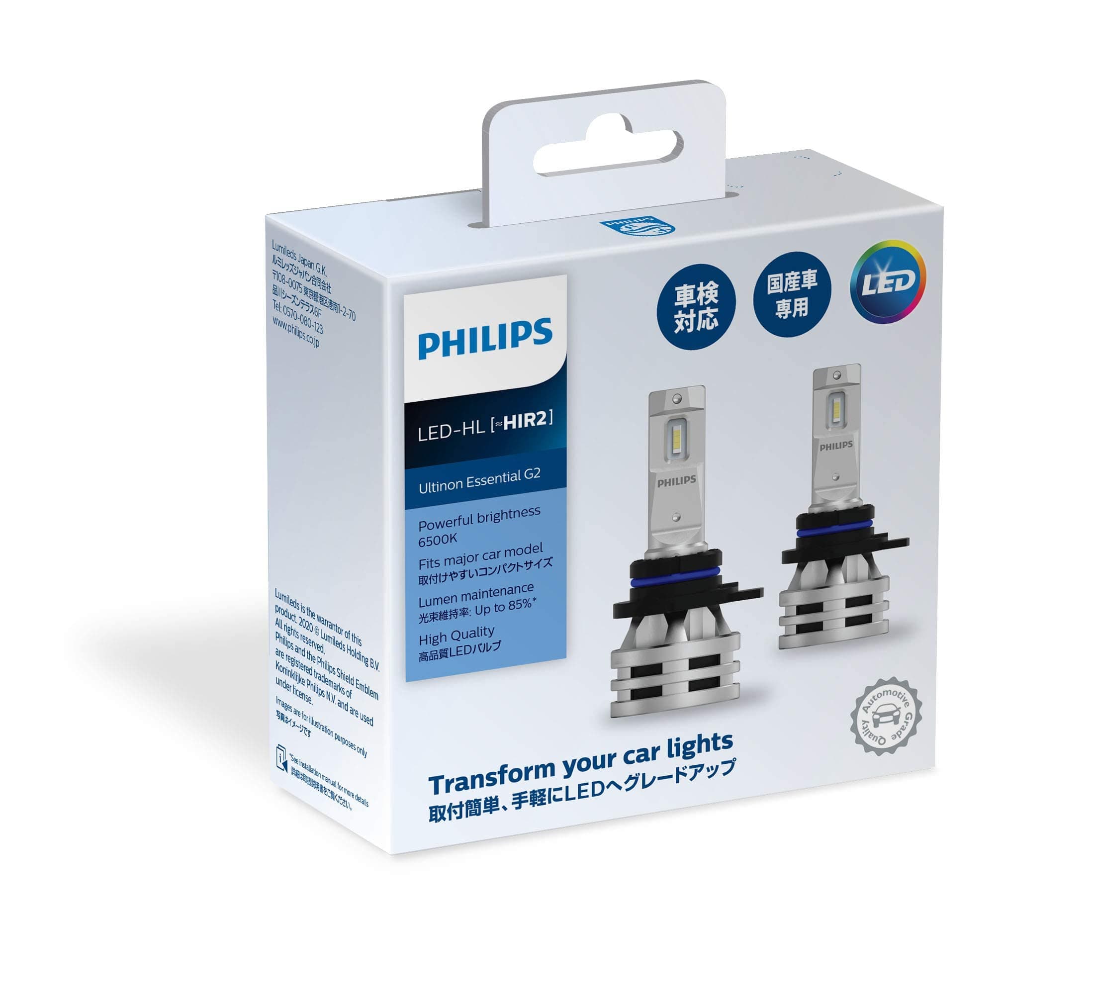 Philips HIR2 LED Headlight, 6500K Automotive Bulb, PHILIPS UltinonEssential G2 11012UE2X2, Pack of 2