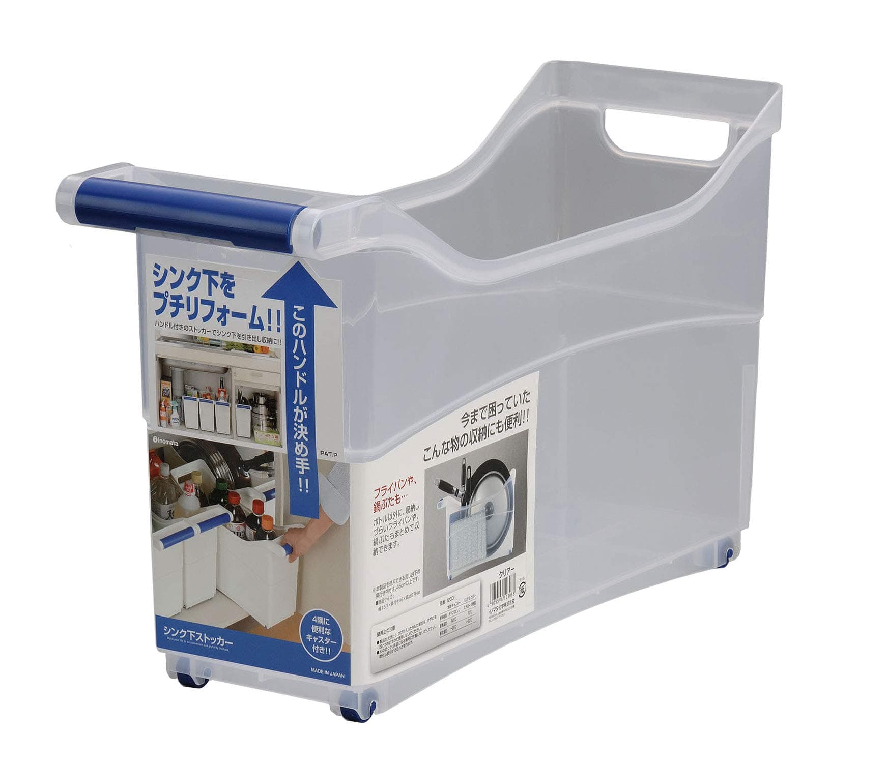 Inomatachemical under the sink stocker casters clear