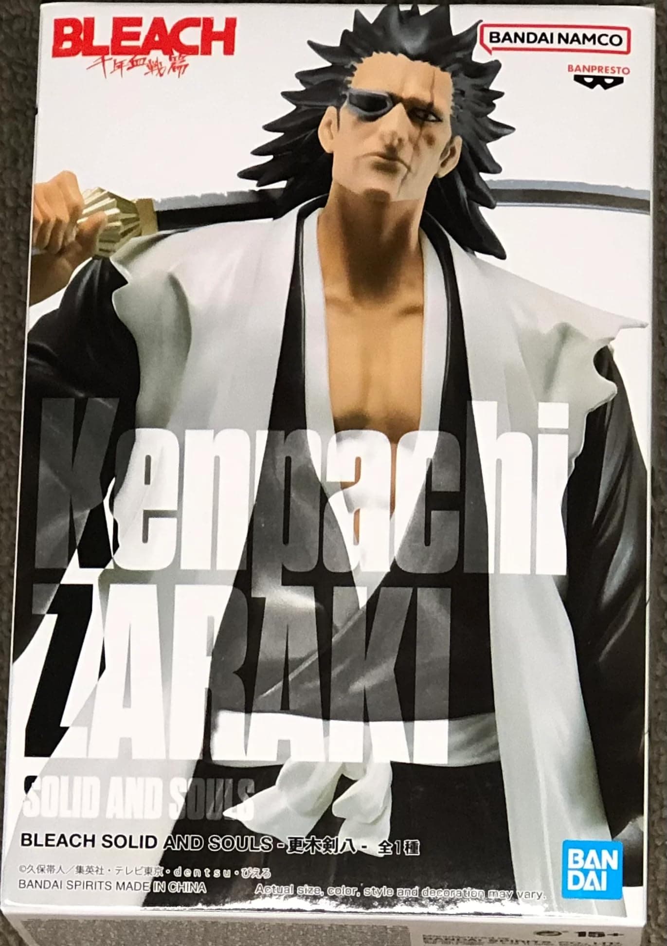 BLEACH - Kenpachi Zaraki - Figurine Solid and souls 18cm