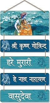 Artvibes Designer Wall Hanging Decoration Item Wooden Décor for Home|Livingroom|Office|Gift(WH_6711N)