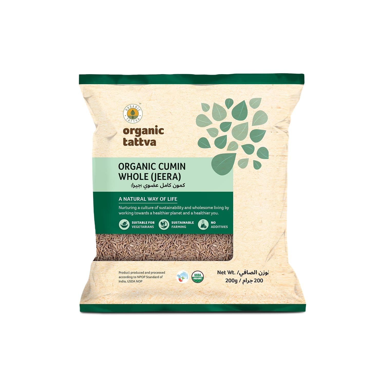 Organic Tattva Cumin Whole 200 g