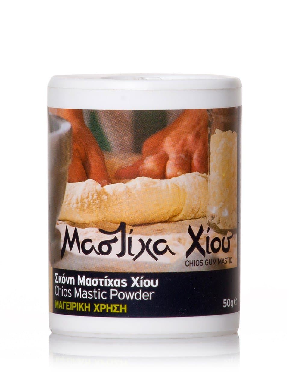 Chios Mastic Powder for Cooking, packaging of 1.76 oz, 50gr, Greek, 100% Natural, Pure, Mastiha from the Chios Gum Mastic Growers Association