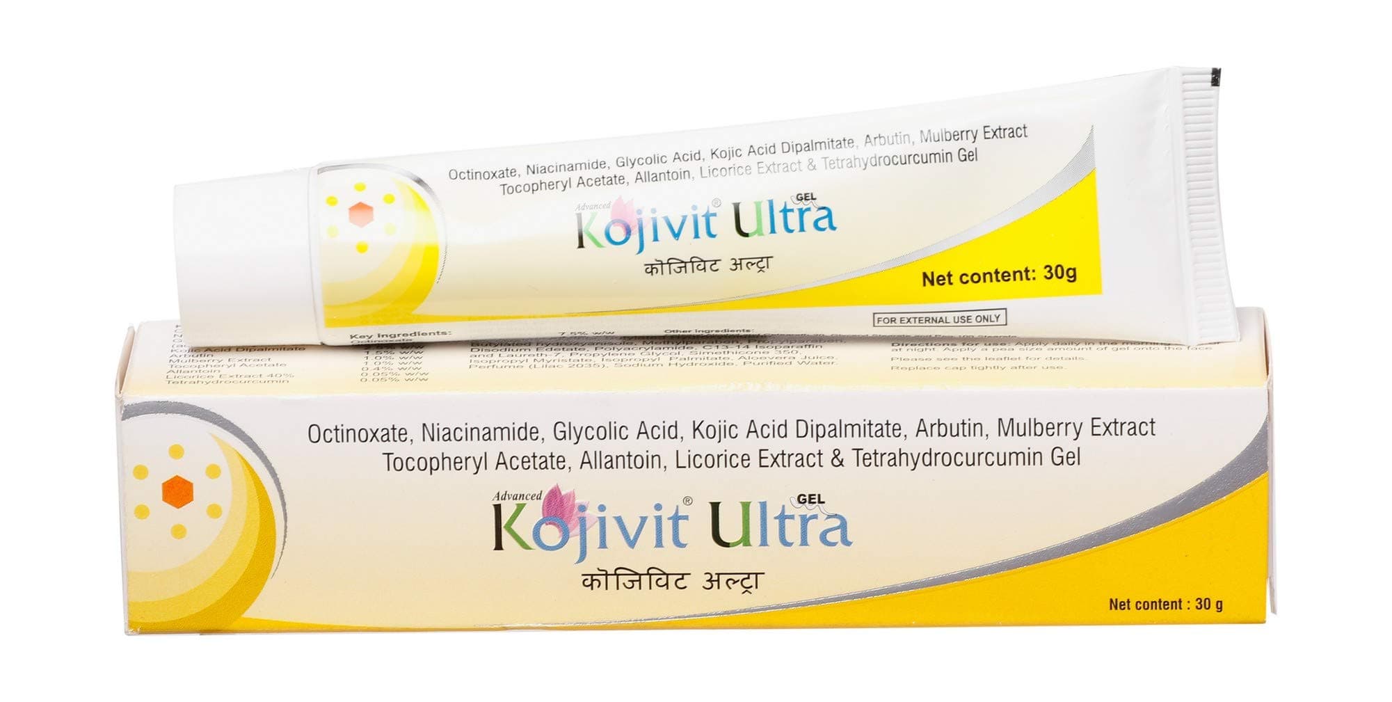 Entirety Ultra Gel 30gm