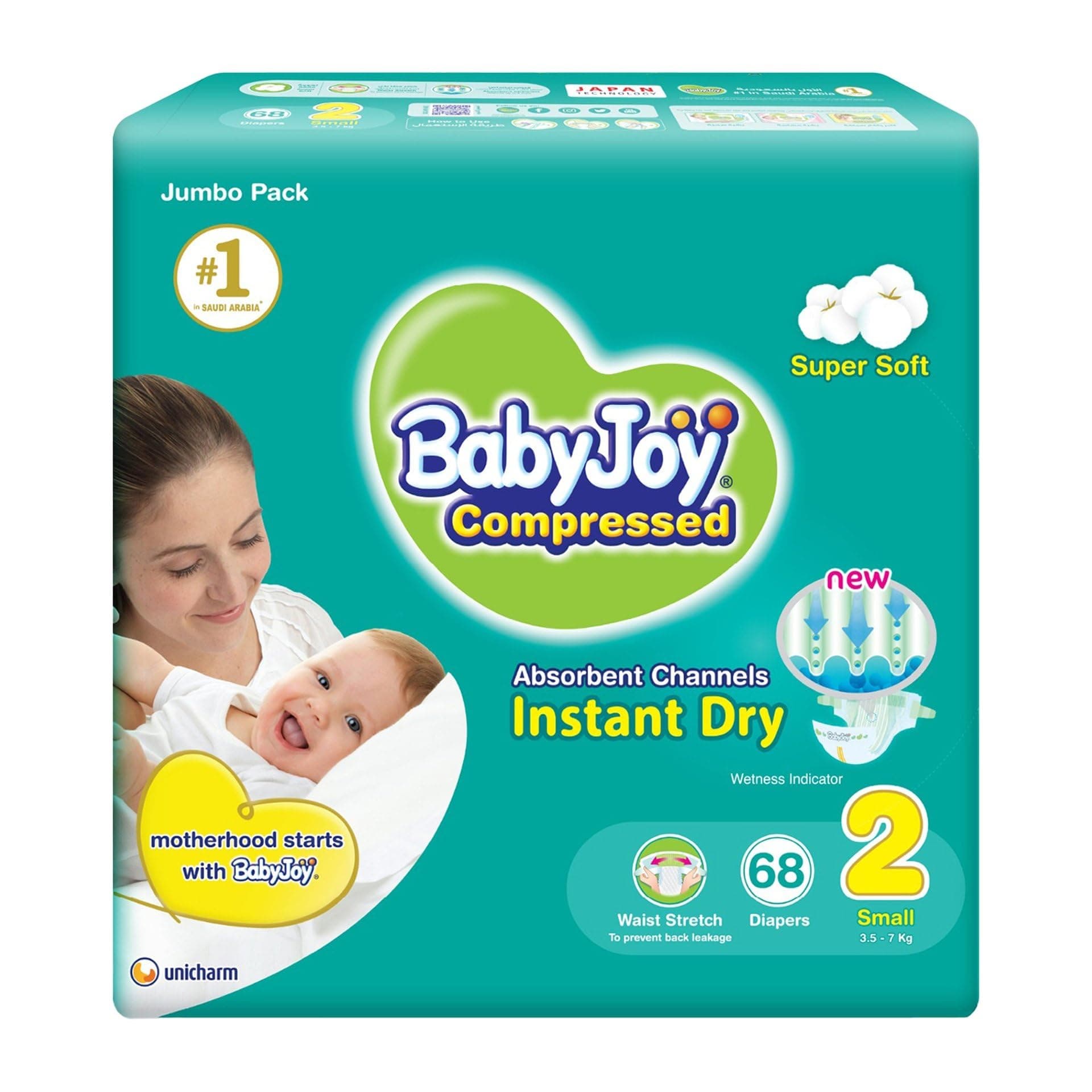 Baby Joy Compressed Diaper Size 2 Small 3.5-7 kg Jumbo Pack 68 pcs