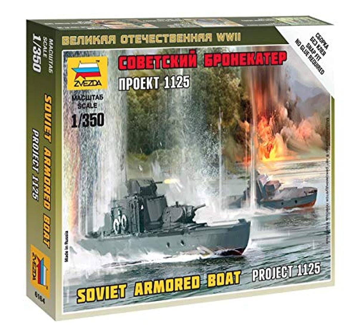 Zvezda Models Soviet Armored Boat Model Kit (1/350 Scale)