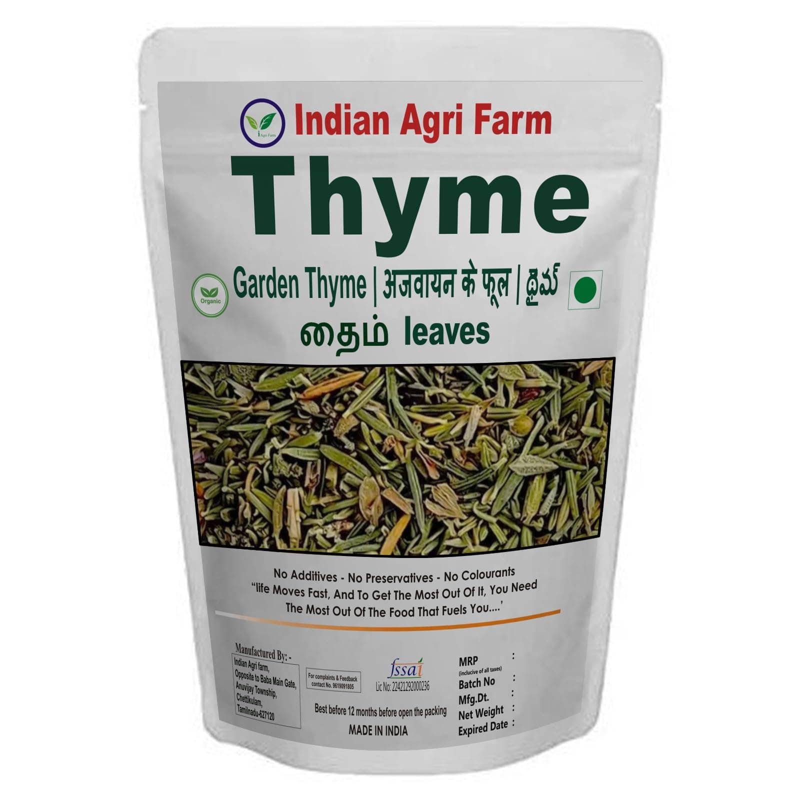Iagrifarm Thyme Dry Leaves - 250 grams