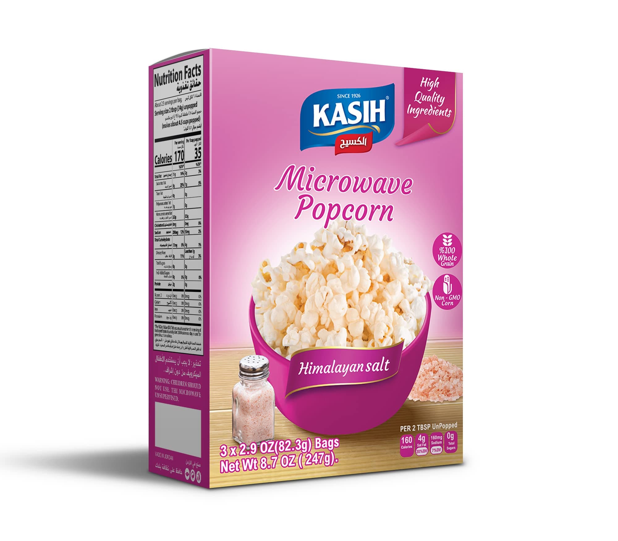 Kasih Microwave Popcorn Himalayan Salt 247gm