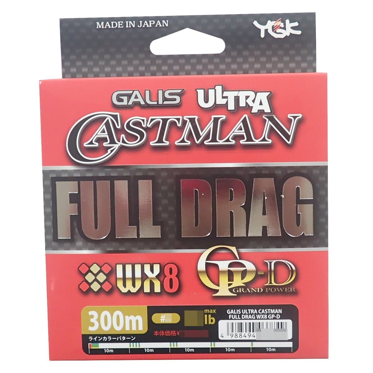 YGK P.E Line Full Drag Ultra Castman WX8 Cast Man 300m P.E 5 , 80 lb (7756)