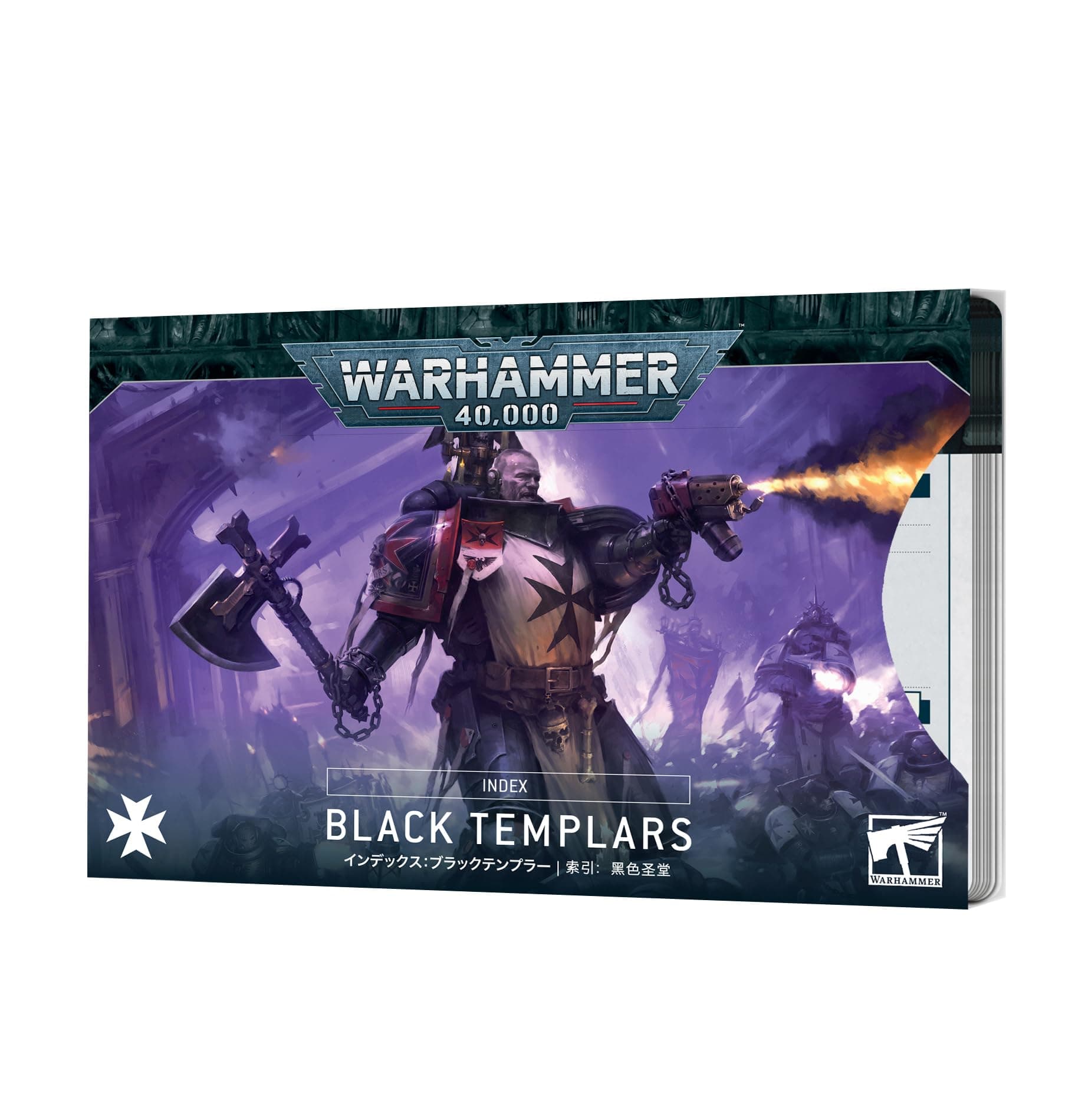 Games Workshop Warhammer 40k - Index Cards: Black Templars