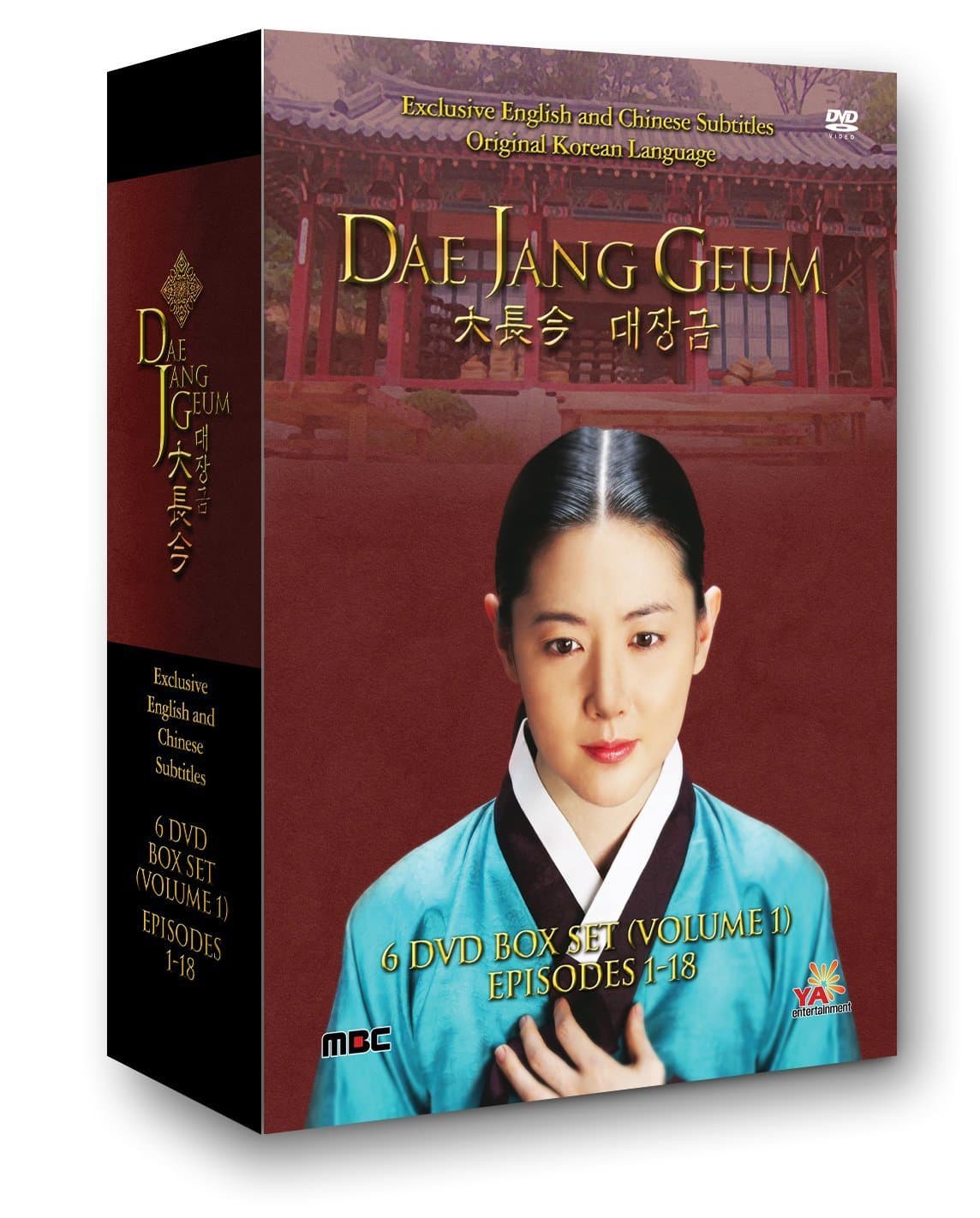 Dae Jang Geum vol. 1 [DVD]