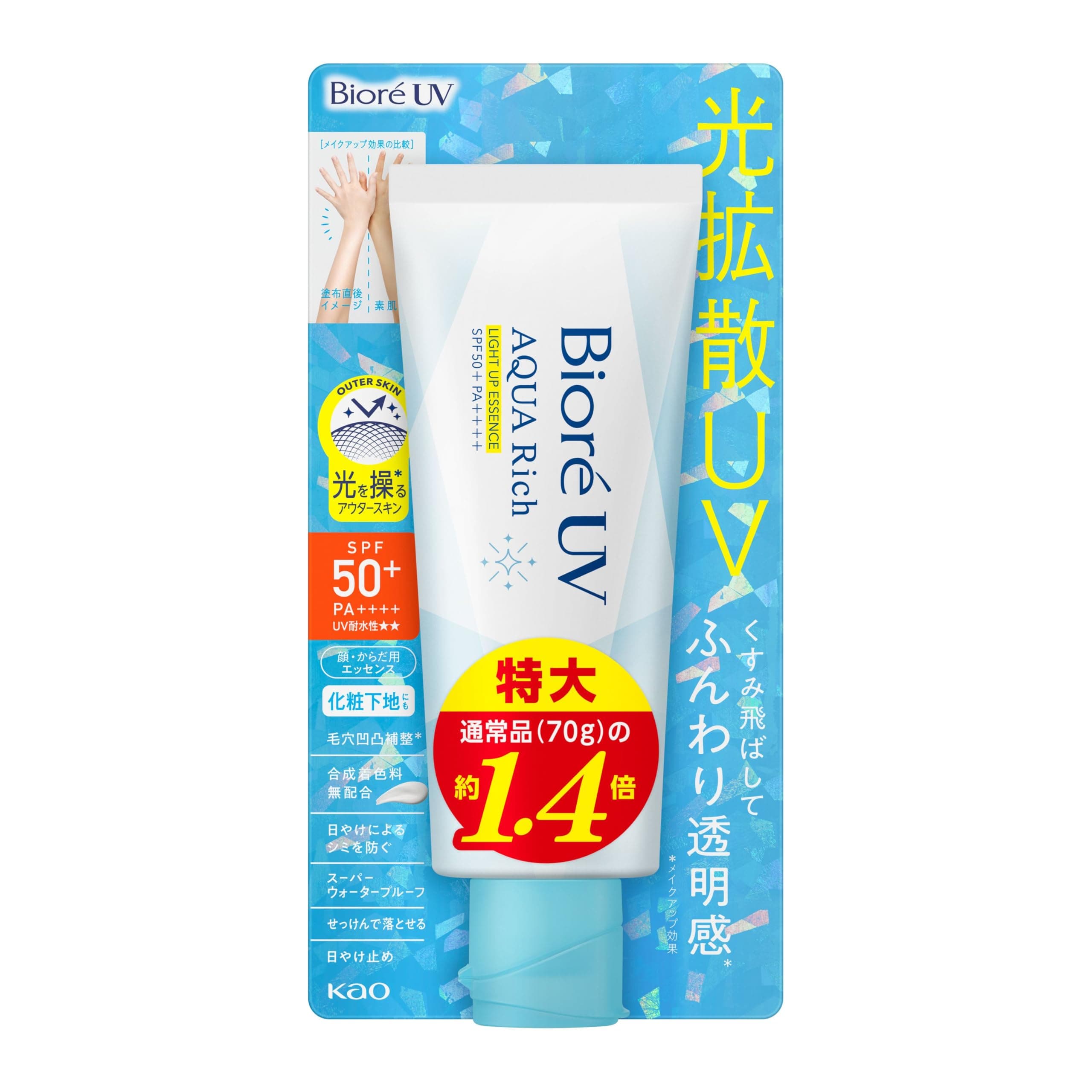 Bioré Bioré UV Aqua Rich Light Up Essence 100g Sunscreen SPF50 【Amazon.co.jp Exclusive】