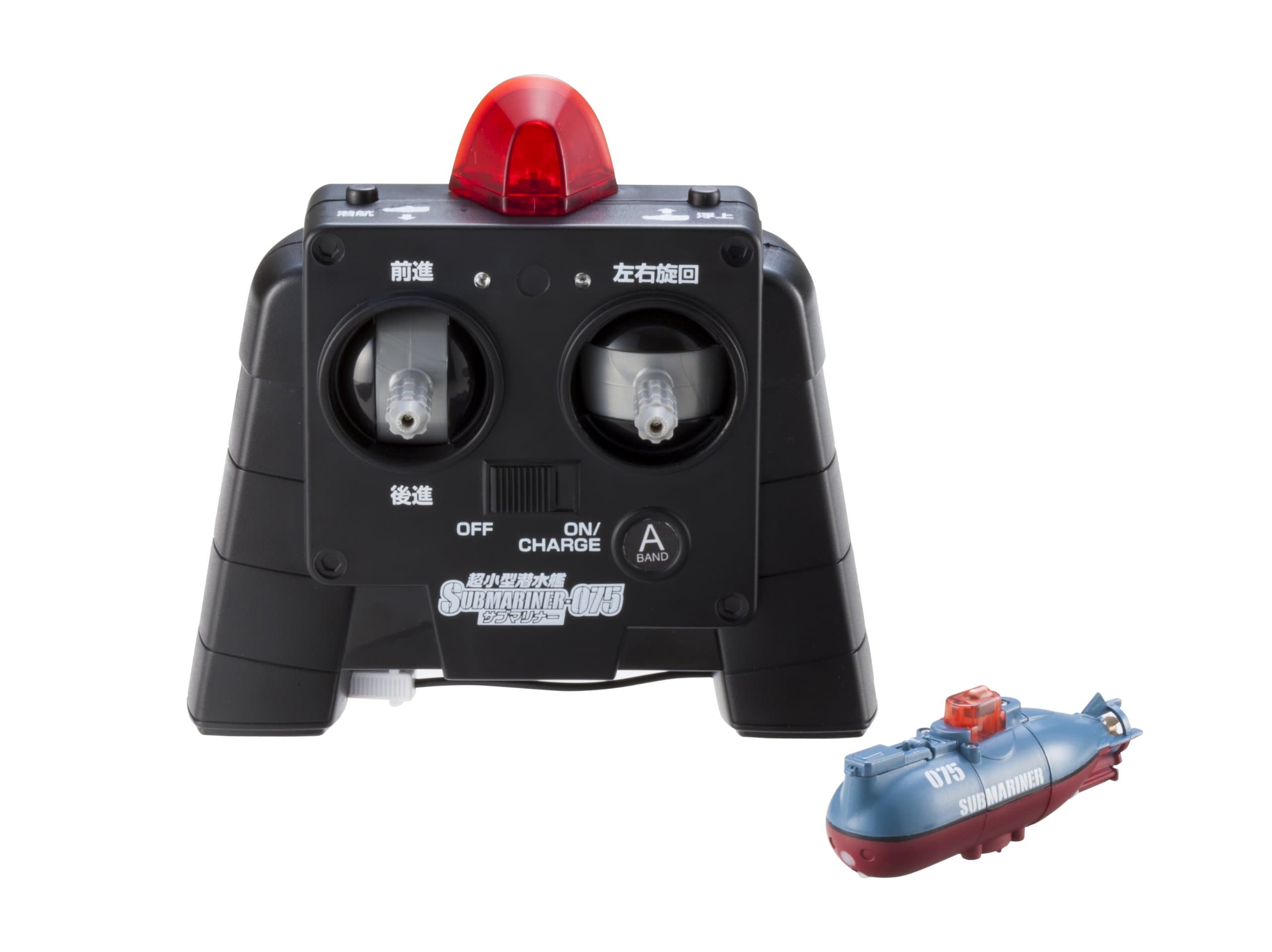 Infrared Light Control Ultra-Small Submarine [Sub-Mariner 075] (RC Model)