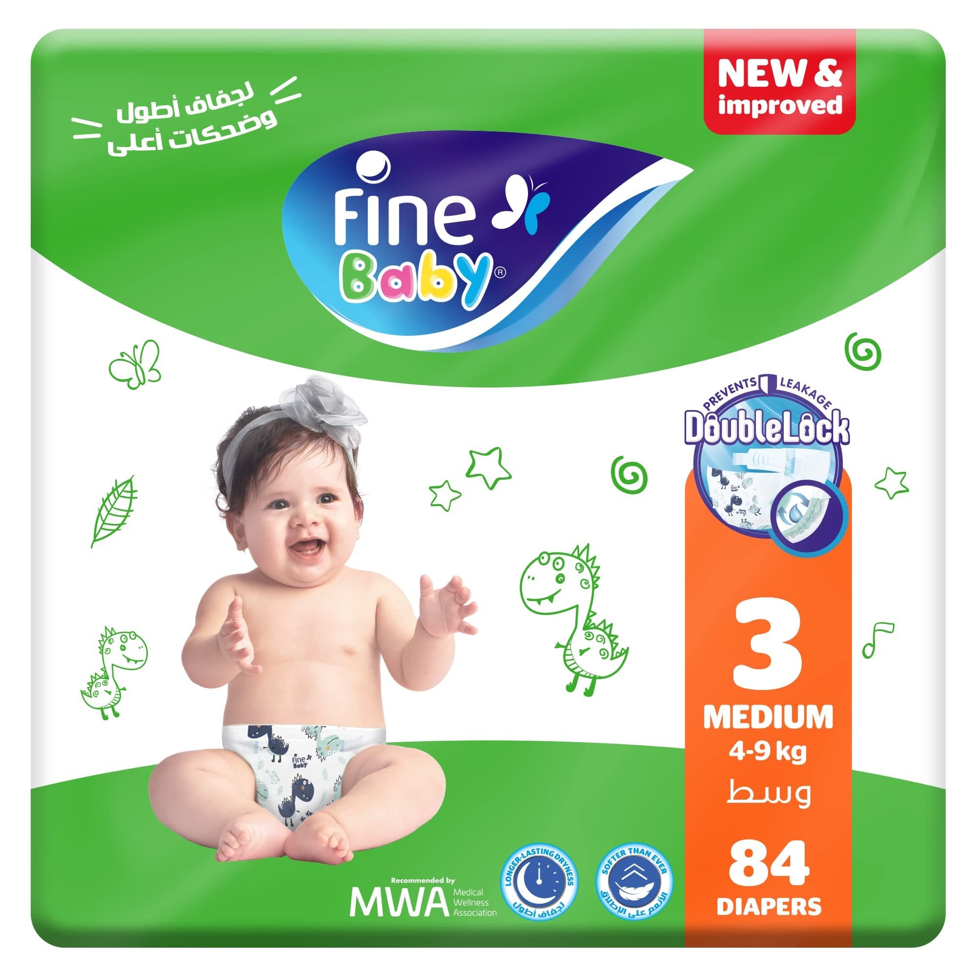 Diapers, Size 3, Medium, 4-9 kg, 84 Diaper
