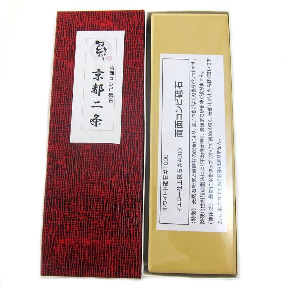 Houcho.com Whetstone, Double-Sided Medium-Grade And Finishing Whetstone, Kyoto Nijo