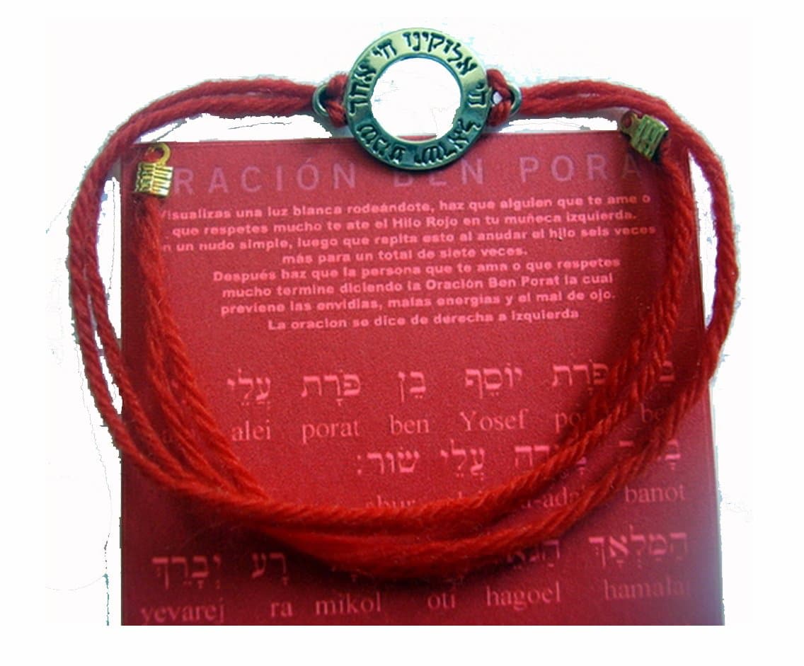 Authentic Kabbalah Red String