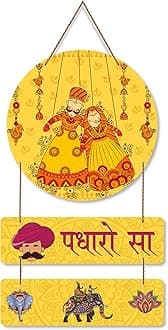 Artvibes Padharo Sa Wooden Wall Hanger | Gifts | Bedroom | Decoration Items for Home | Mdf Wall Decoration for Living Room | Artworks Wall Hangings | Modern Decor Items (WH_7601N)